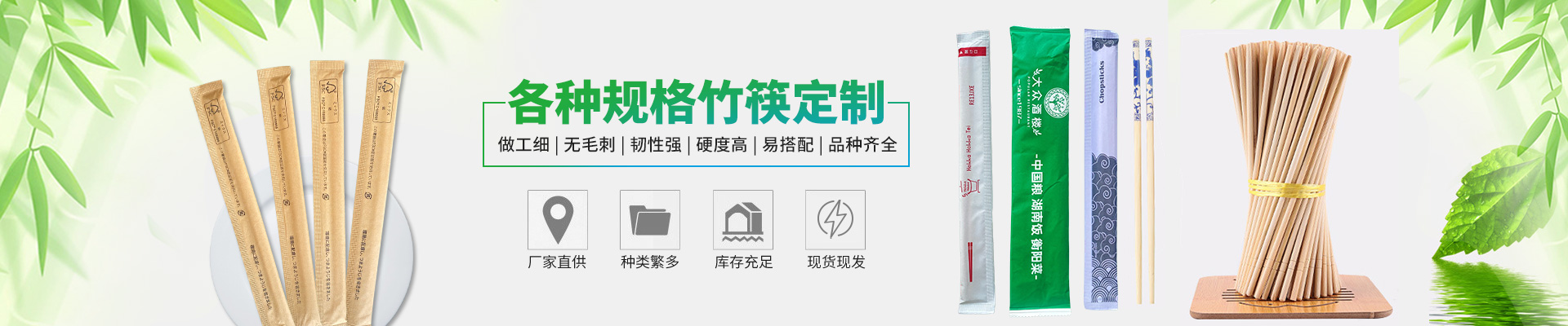 農(nóng)、林、綠化用保水劑